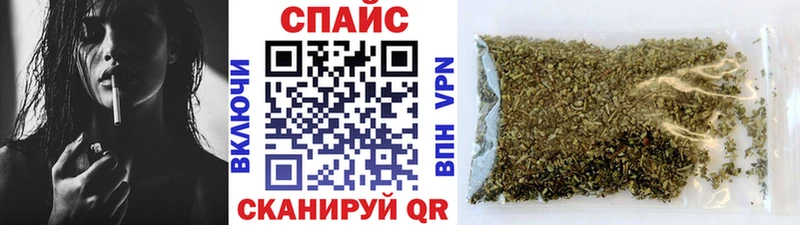 наркошоп  Пестово  Бутират буратино 