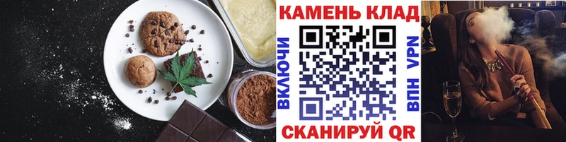 блэк спрут ТОР  Пестово  Canna-Cookies конопля 