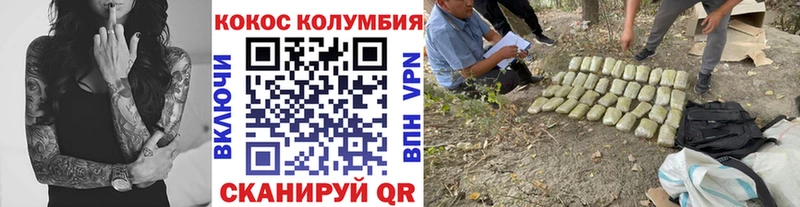 COCAIN 98%  Пестово 