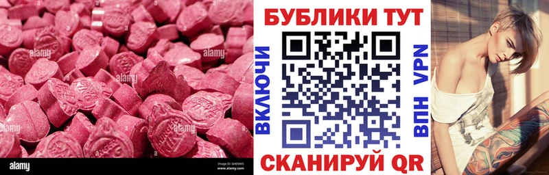 Экстази ешки Пестово