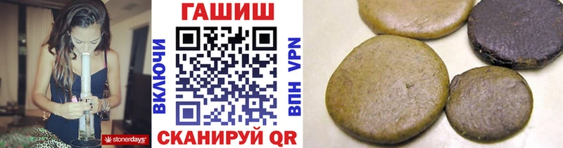 это телеграм  Пестово  ГАШИШ индика сатива  сколько стоит  МЕГА ссылка 