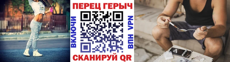 ГЕРОИН VHQ Пестово