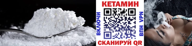 дарк нет телеграм Пестово КЕТАМИН ketamine цены наркотик