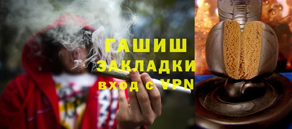 шишки Богородск