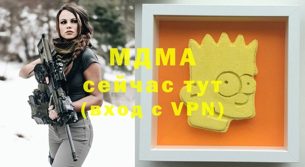 меф VHQ Богданович