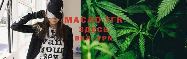 шишки Богородск