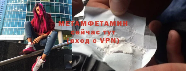 шишки Богородск