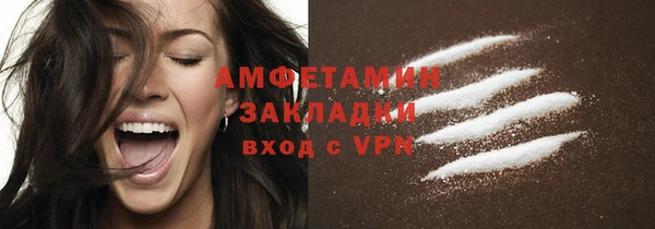 меф VHQ Богданович