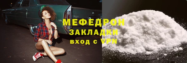 шишки Богородск