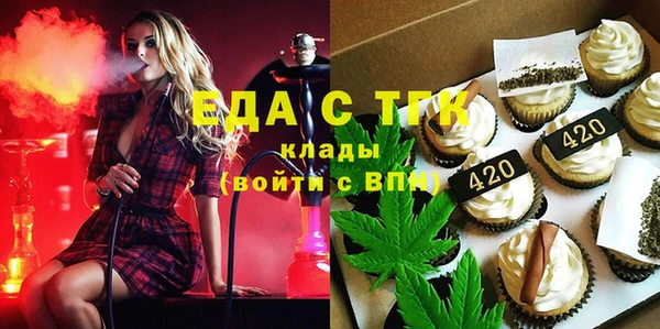 меф VHQ Богданович