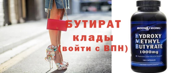 меф VHQ Богданович
