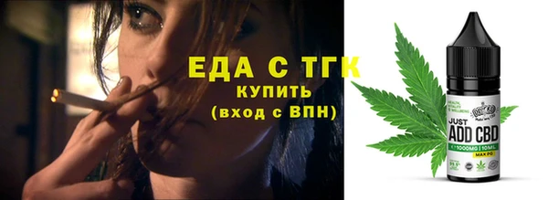 шишки Богородск