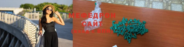 гидра Богородицк