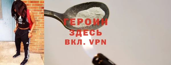 альфа пвп VHQ Горнозаводск