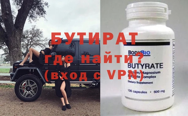 меф VHQ Богданович