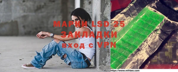 меф VHQ Богданович