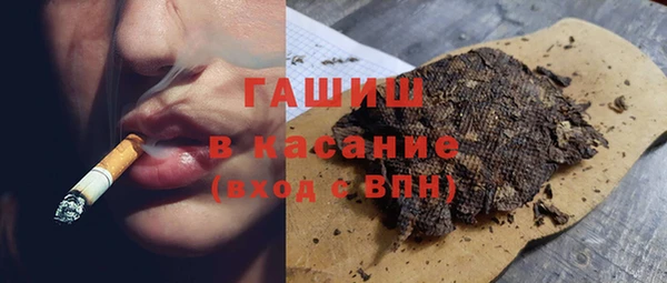шишки Богородск