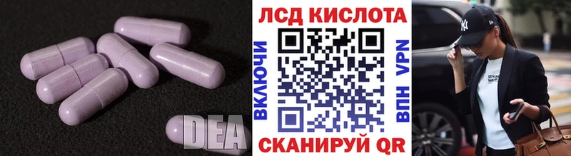 кракен онион Пестово LSD-25 экстази ecstasy