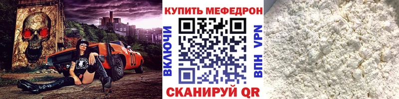 Меф VHQ  Пестово 