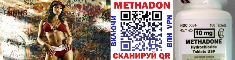 ОМГ ОМГ tor  Пестово  МЕТАДОН белоснежный 