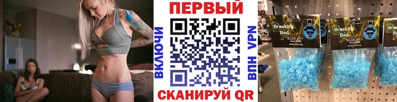 МЕТАМФЕТАМИН Methamphetamine  где купить   Пестово 
