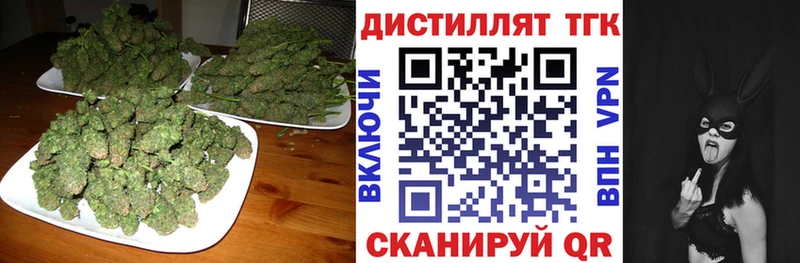 мега маркетплейс Пестово Дистиллят ТГК вейп